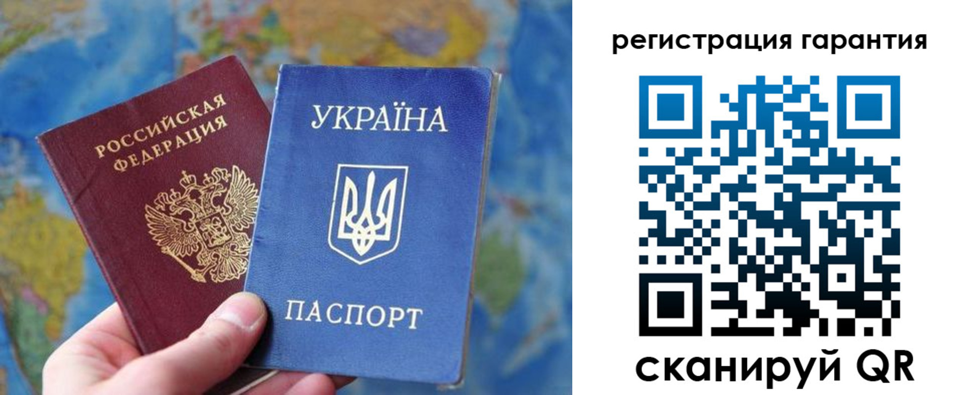купить прописку в Слободской