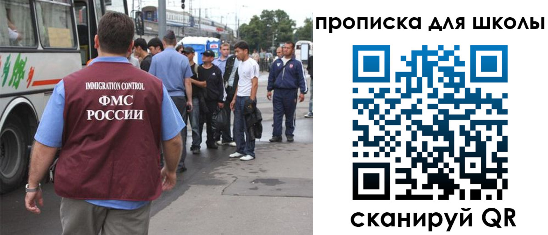 временная регистрация 2025 в Слободской