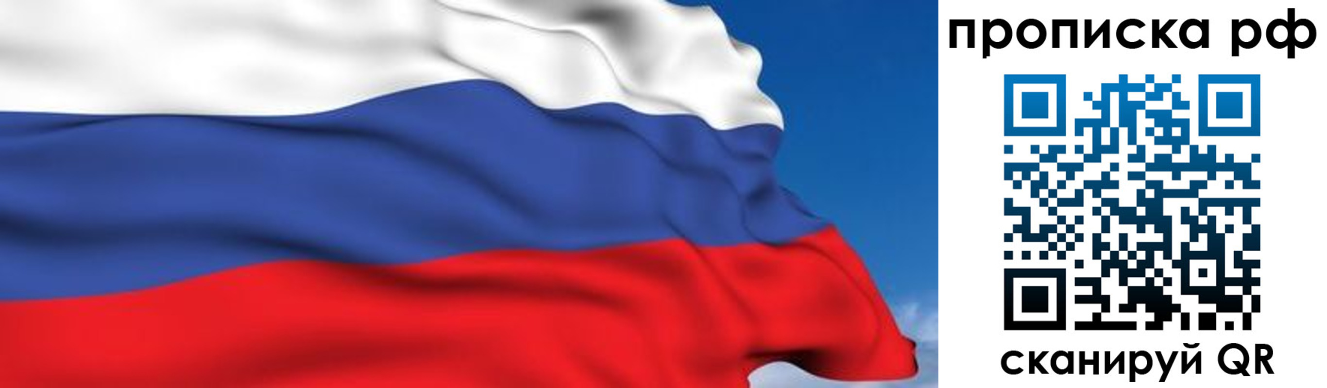 временная регистрация в Слободской