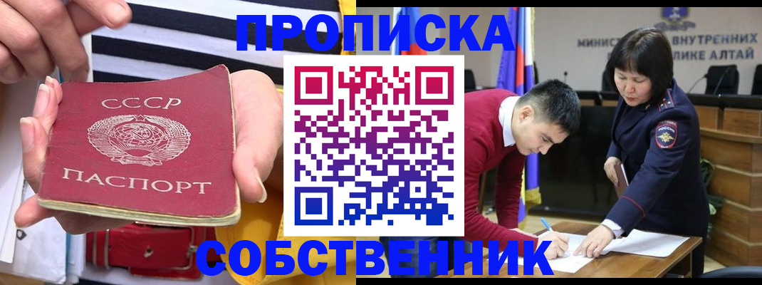 временная регистрация гарантия в Слободской