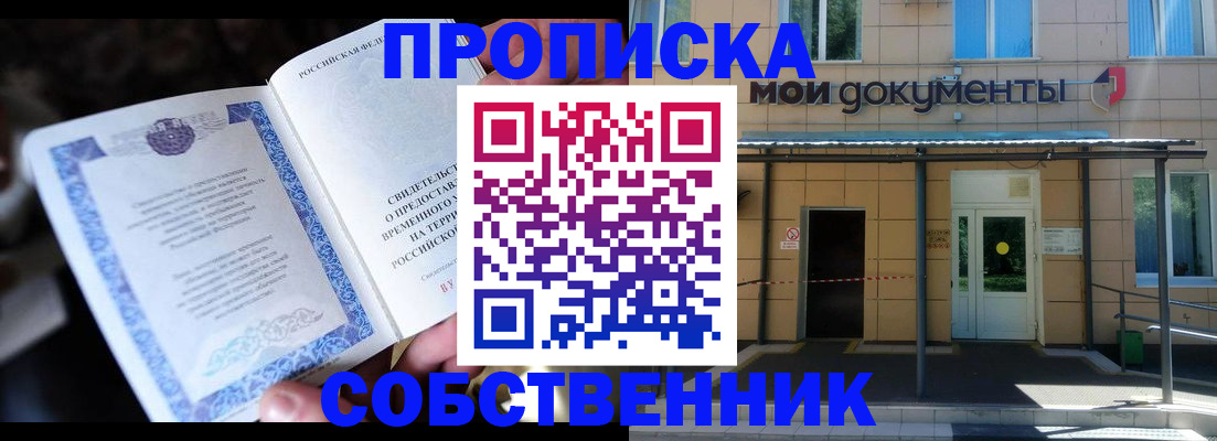 регистрация для дет. сада в Слободской
