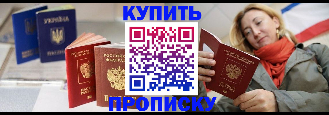 найти адрес прописки в Слободской