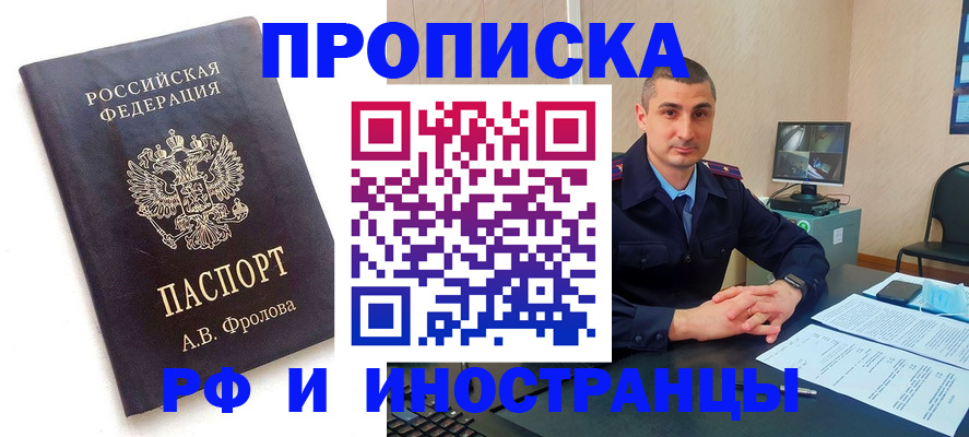 пропишу в квартире в Слободской