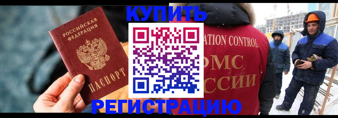 где прописаться в Слободской