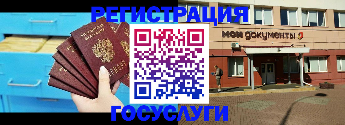 прописка от собственника в Слободской